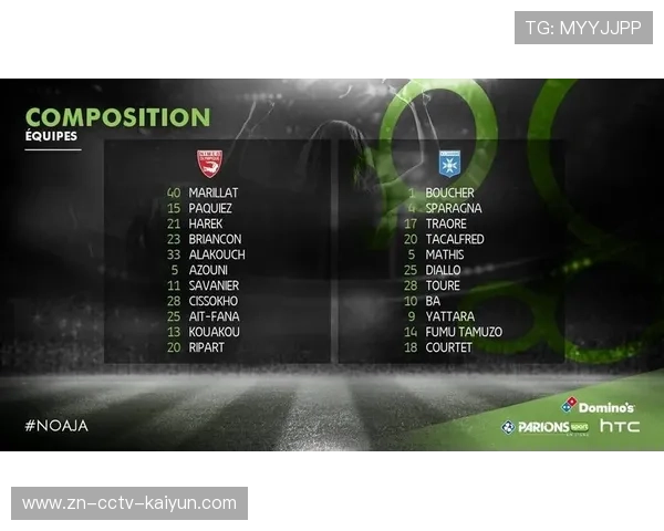 欧塞尔客场防守不稳失球频繁防线漏洞成隐患 欧塞尔客场防守不稳失球频繁防线漏洞成隐患