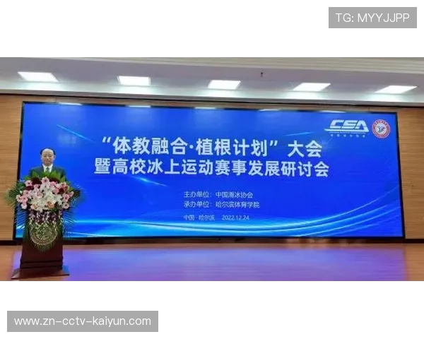 深化体教融合路径推动俱乐部与学校协同发展探索 深化体教融合路径推动俱乐部与学校协同发展探索