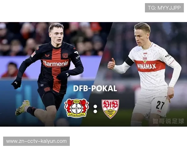 波鸿与斯图加特德国杯上演鲁尔区德比，斯图加特志在晋级