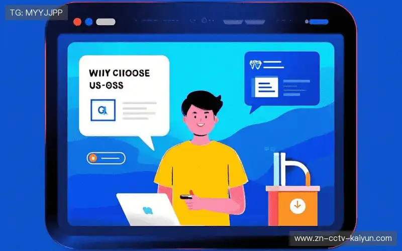 定制化解决方案